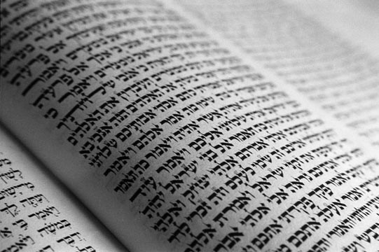 Old Testament Hebrew