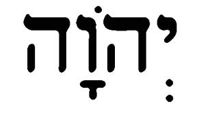yhwh-with-vowel-points